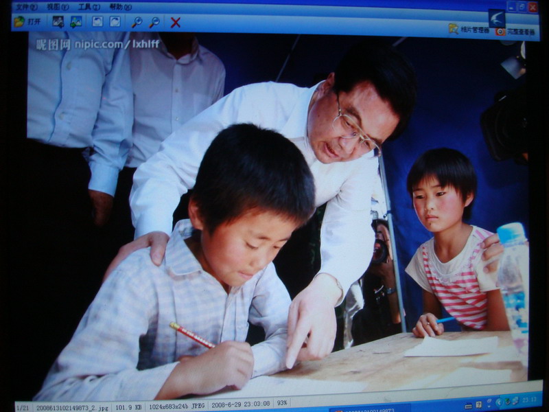 党的关怀