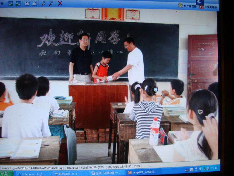 异地关爱