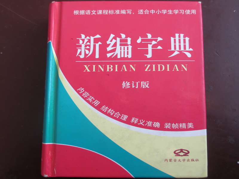  width=