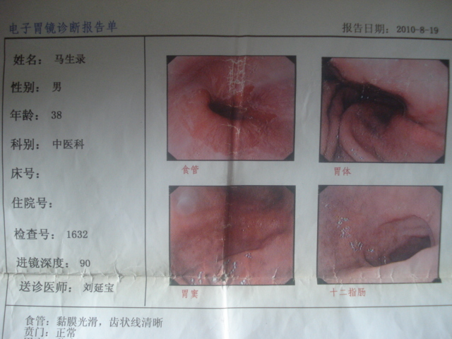 病中的父亲